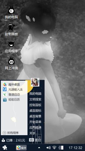 啊呐呐呐呐呐呐呐