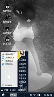 啊呐呐呐呐呐呐呐