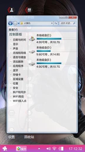 穿越火线