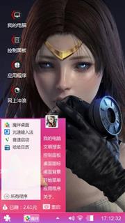 穿越火线