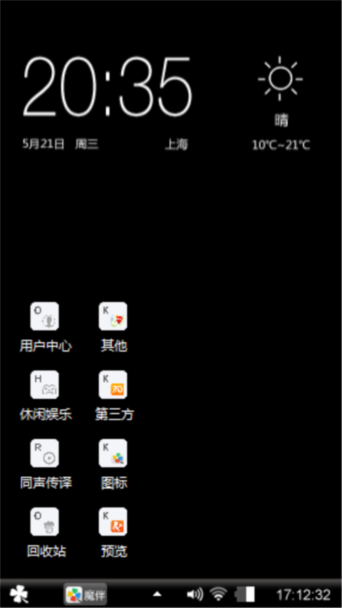 叶子