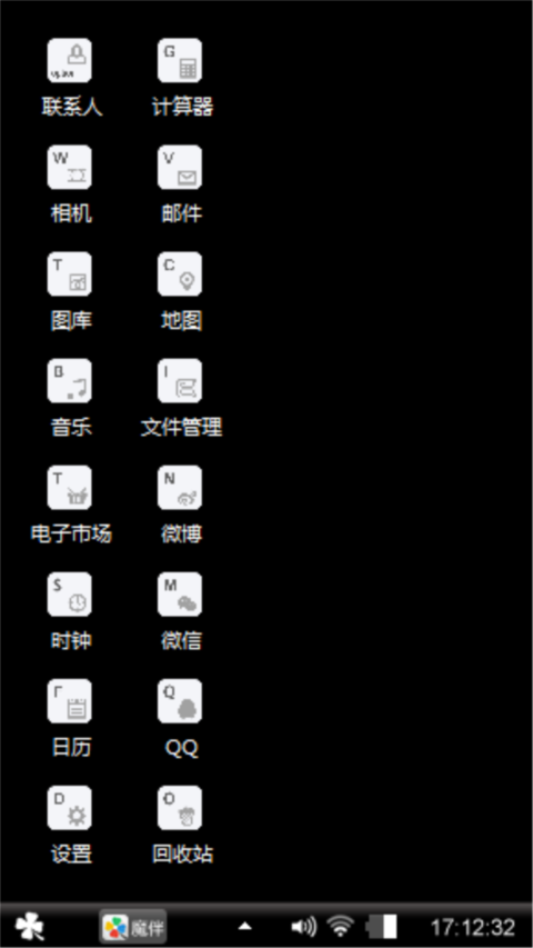 叶子