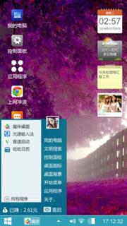 秋末初冬