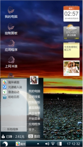 黄昏