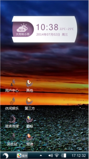 黄昏
