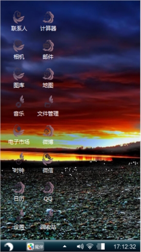 黄昏