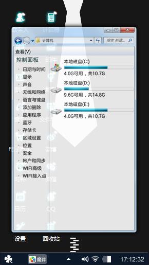 绅士