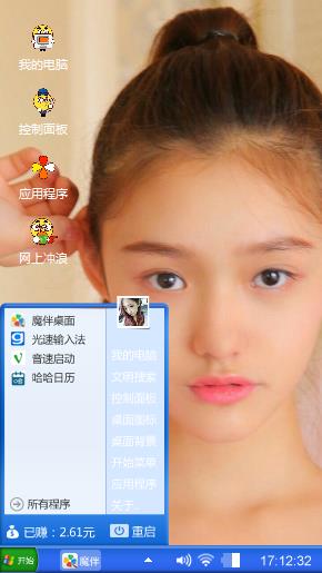 林允儿