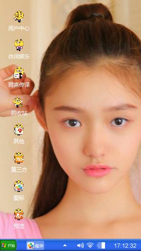 林允儿