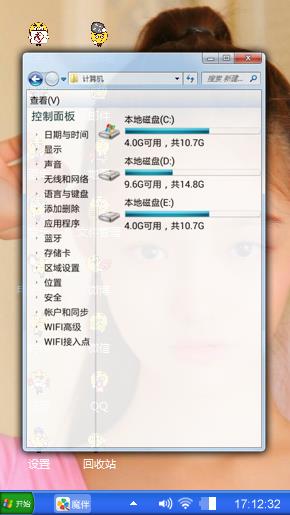 林允儿