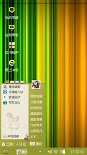 彩虹