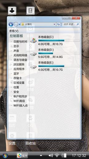 明星高圆圆