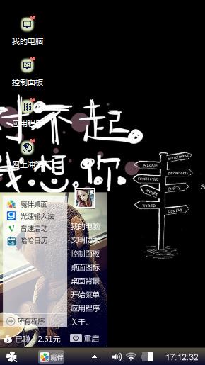 放手，谈何容易