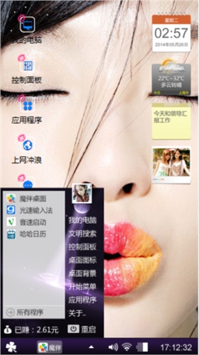 爱你