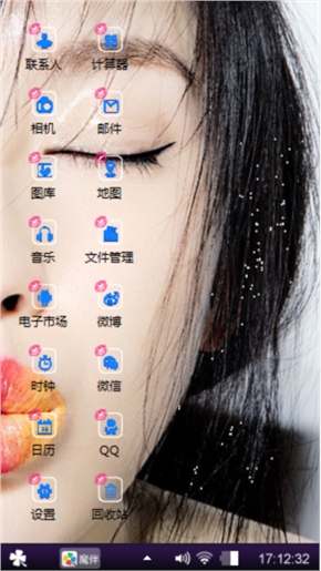 爱你