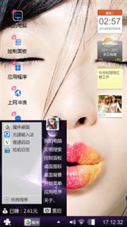 爱你