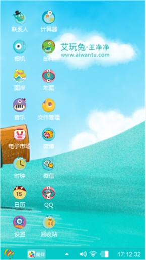 艾玩兔