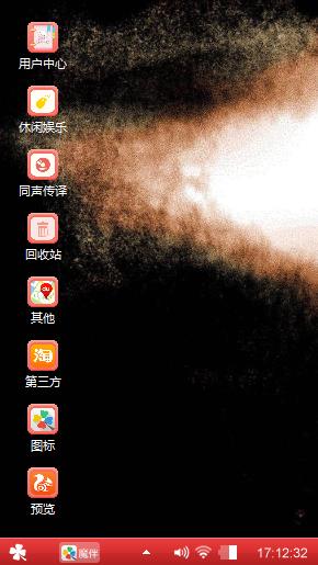 红心