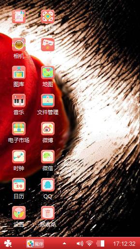 红心