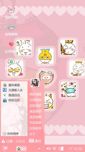 动漫
