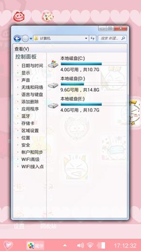动漫