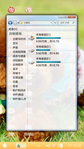 萌萌宠