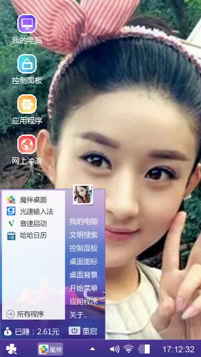 赵丽颖