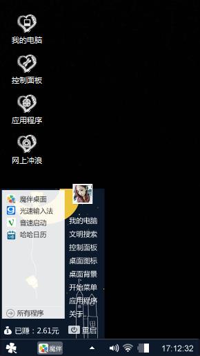 黑夜