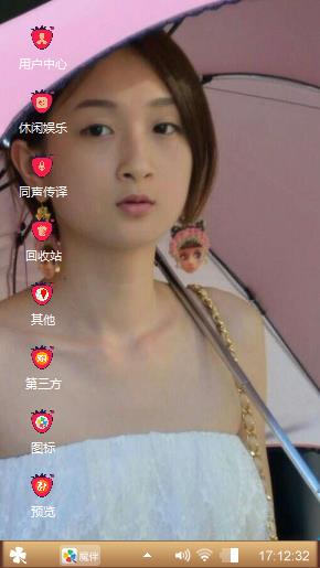 阳光妹妹