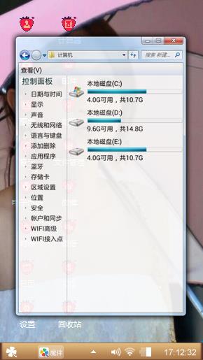 阳光妹妹