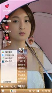 阳光妹妹