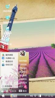 心情