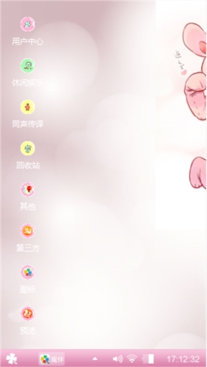 可爱