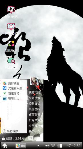 呵呵