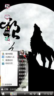 呵呵