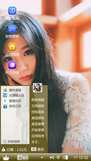 你那么美