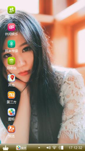 你那么美