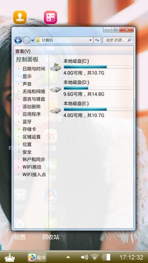 你那么美