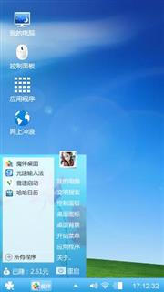 蓝蓝的天