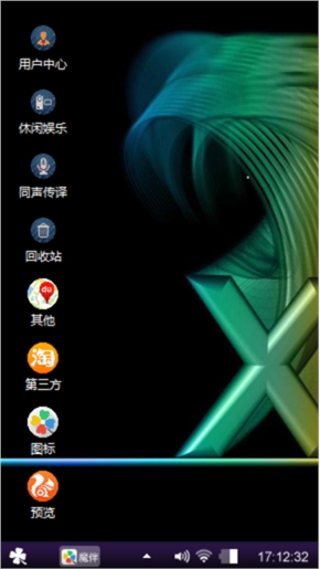 世上风格