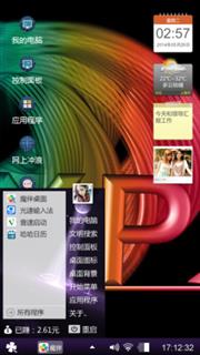 世上风格