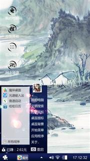 风景