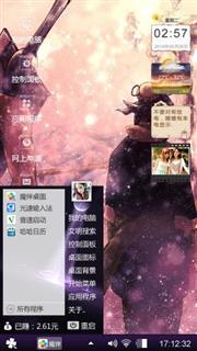 8啦啦啦啦