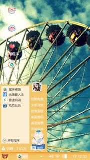 小灵通