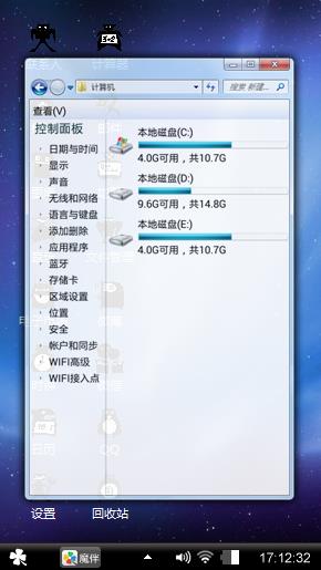 灿烂