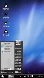 灿烂