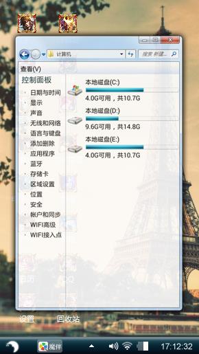 光年