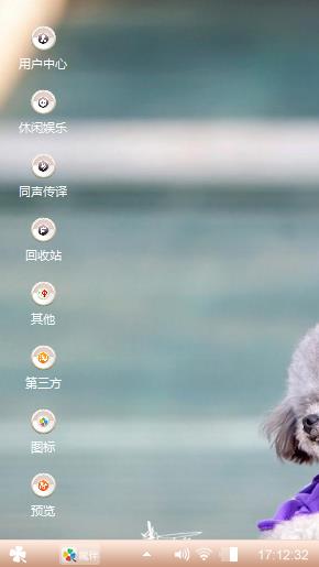 我们是朋友