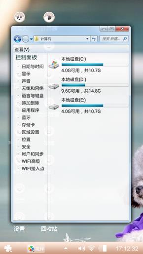 我们是朋友