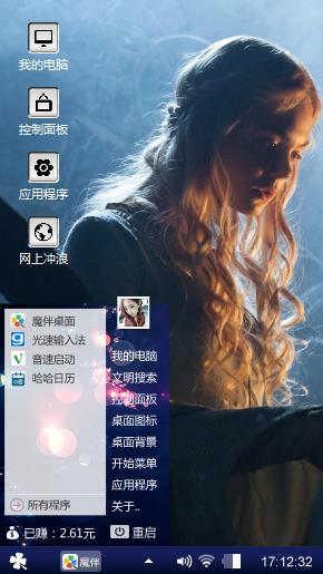 遥远的她